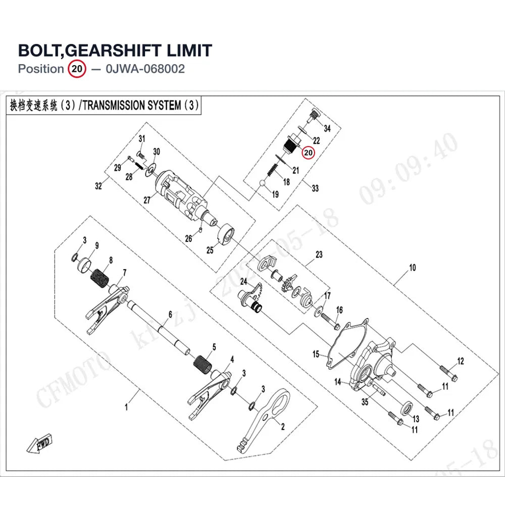 BOLT,GEARSHIFT LIMIT product image