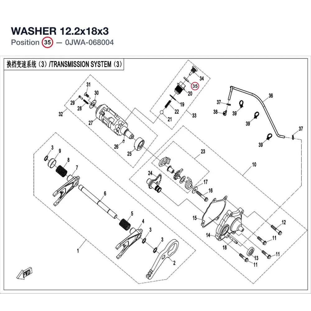 WASHER 12.2x18x3 product image