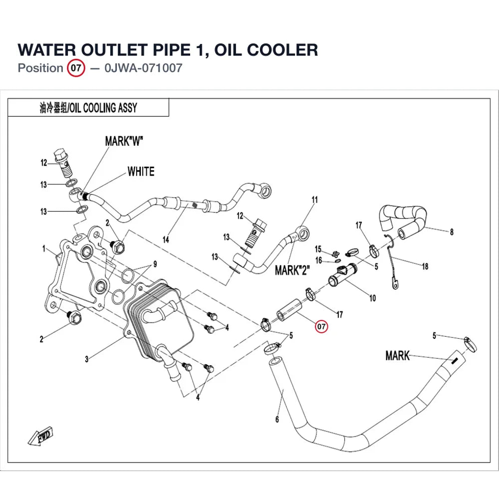 WATER OUTLET PIPE 1, OIL COOLER product image