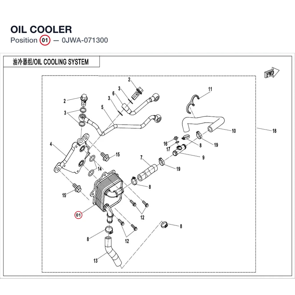 OIL COOLER product image
