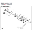 GEAR, WATER PUMP product image