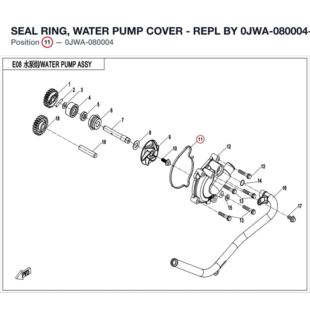 SEAL RING, WATER PUMP COVER product image