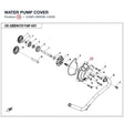WATER PUMP COVER product image