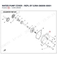 WATER PUMP COVER - REPL BY 0JWA-080006-00001 product image