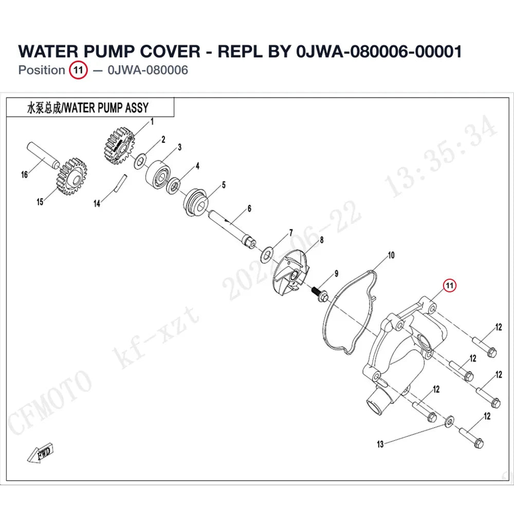 WATER PUMP COVER - REPL BY 0JWA-080006-00001 product image