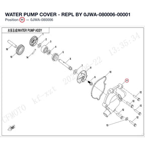 WATER PUMP COVER - REPL BY 0JWA-080006-00001 product image