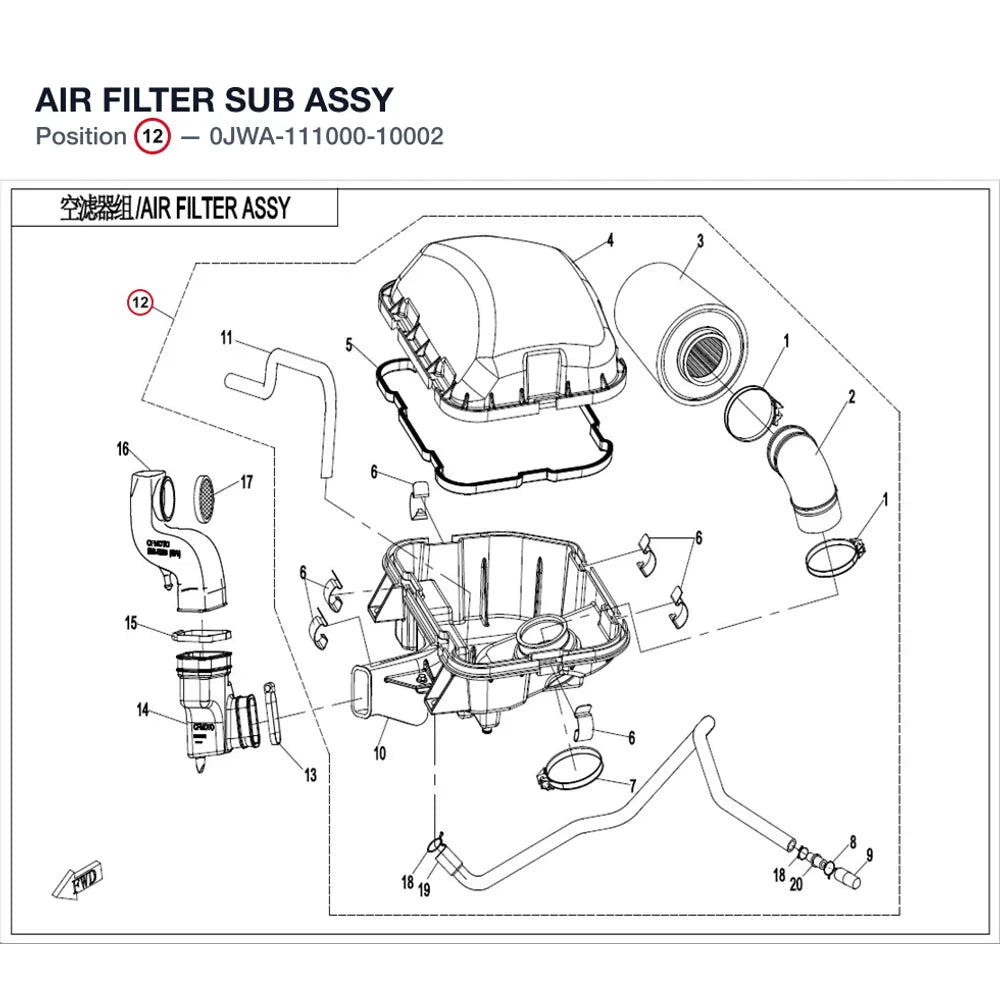 AIR FILTER SUB ASSY product image
