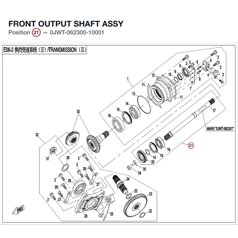 FRONT OUTPUT SHAFT ASSY product image
