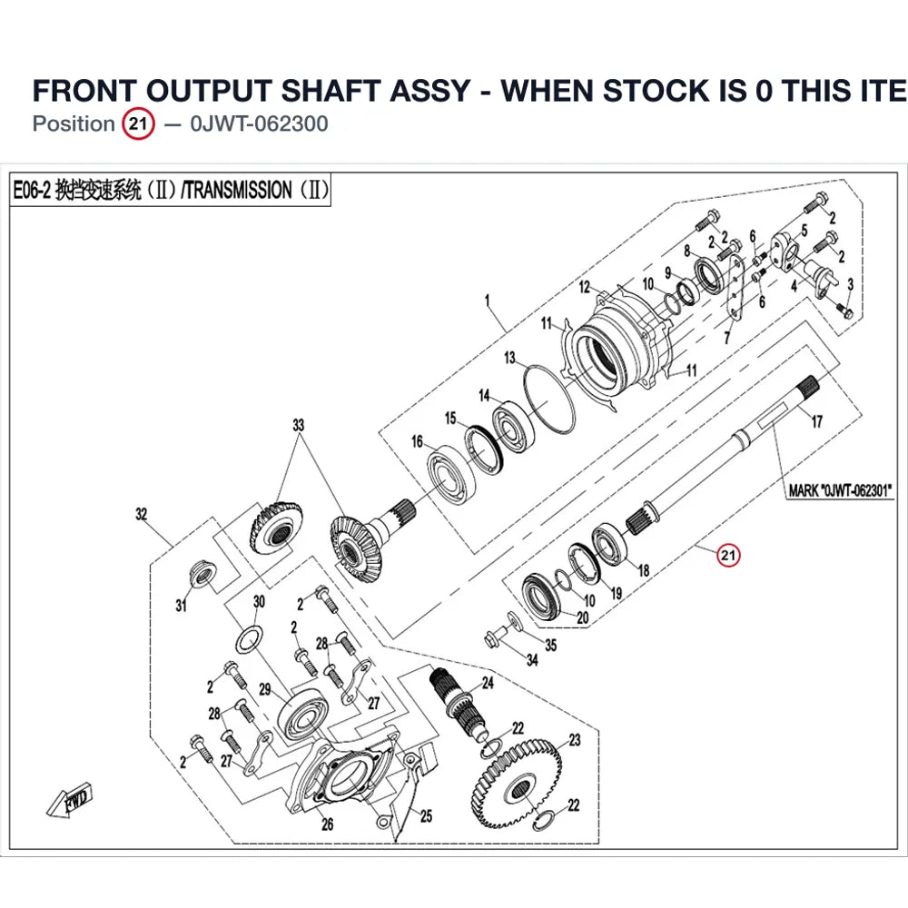 FRONT OUTPUT SHAFT ASSY - WHEN STOCK IS 0 THIS ITEM IS NO LONGER AVAILABLE product image