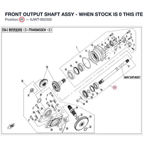 FRONT OUTPUT SHAFT ASSY - WHEN STOCK IS 0 THIS ITEM IS NO LONGER AVAILABLE product image