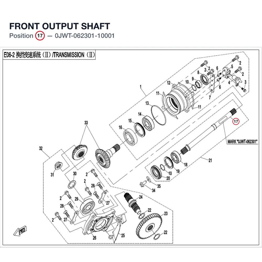FRONT OUTPUT SHAFT product image