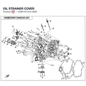 OIL STRAINER COVER product image