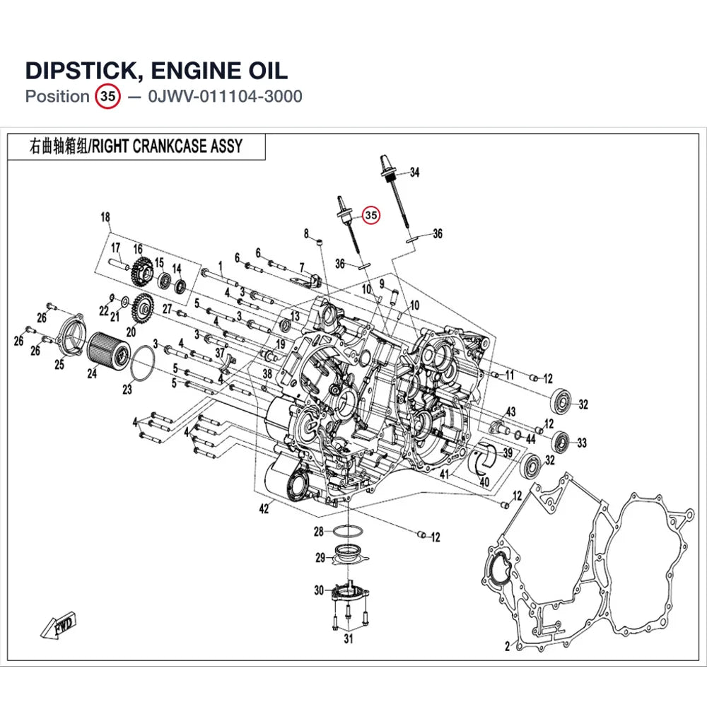 DIPSTICK, ENGINE OIL product image