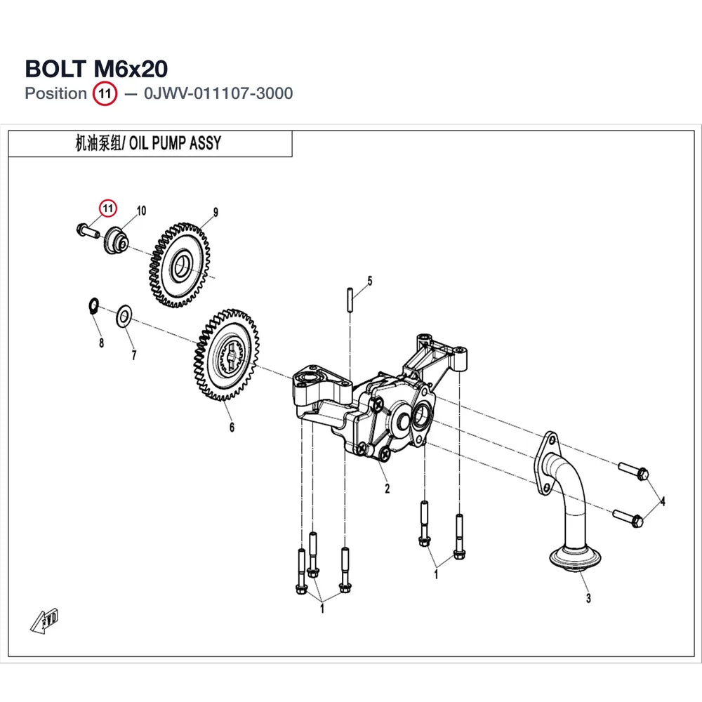 BOLT M6x20 product image