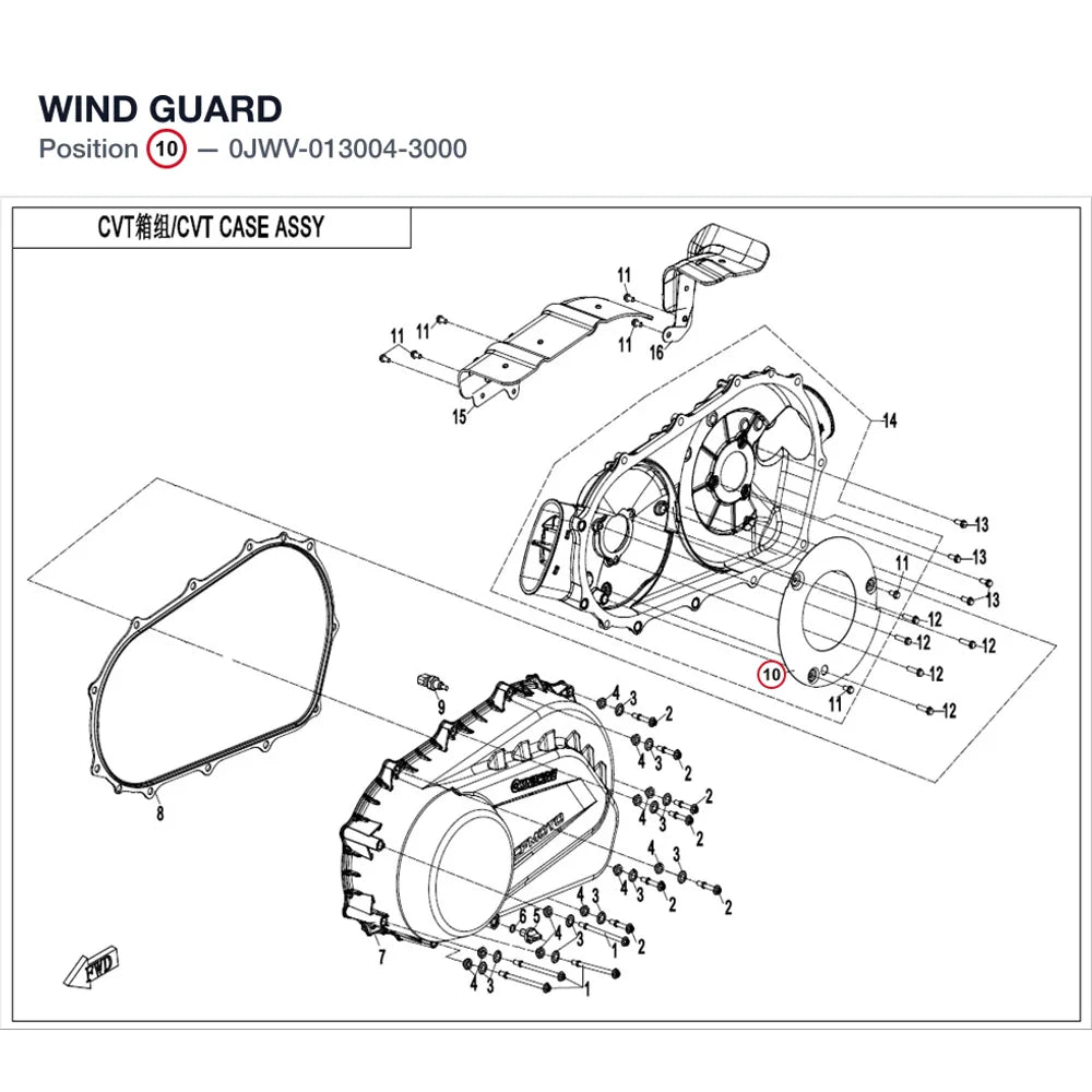 WIND GUARD - WHEN STOCK IS 0 THIS ITEM IS NO LONGER AVAILABLE product image