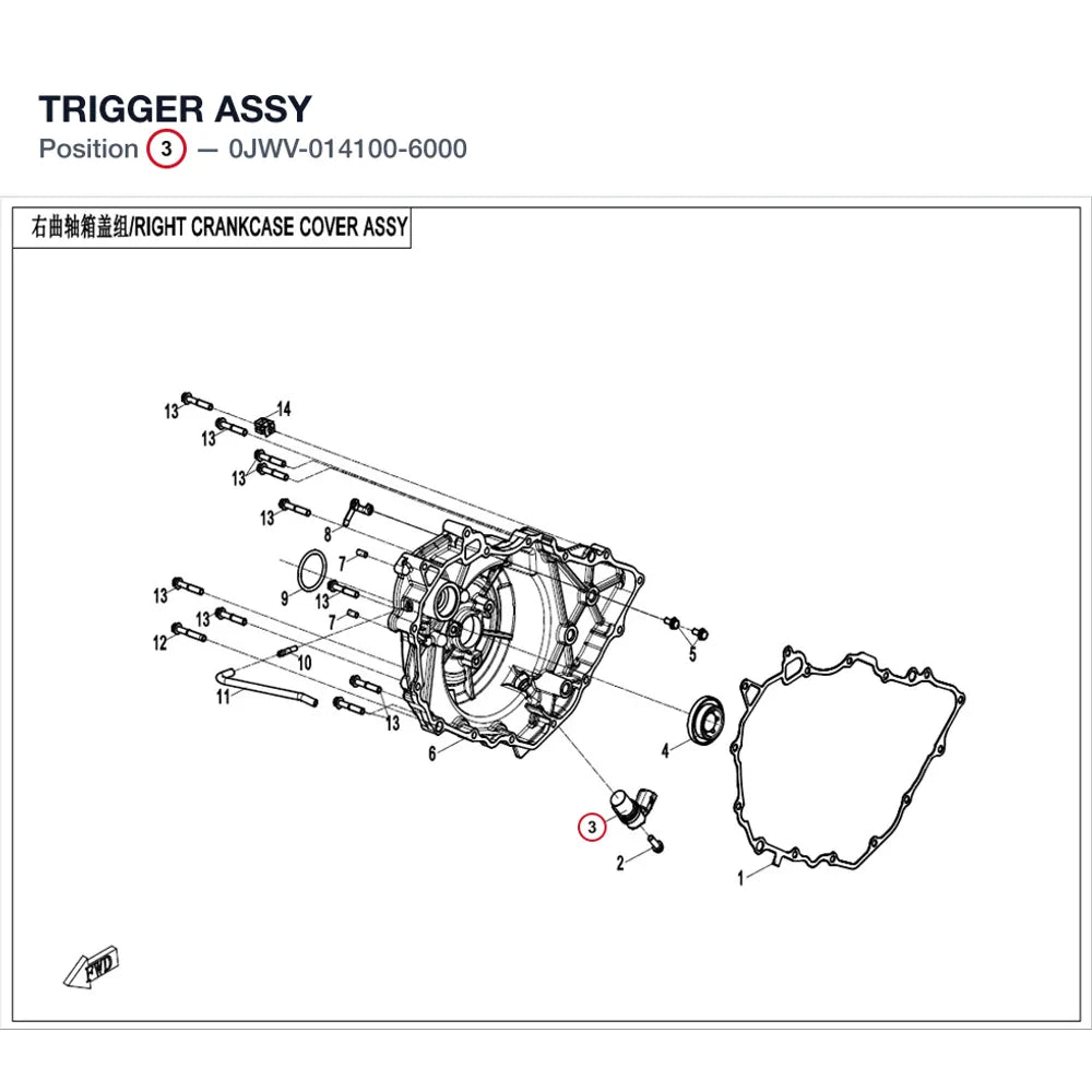 TRIGGER ASSY product image
