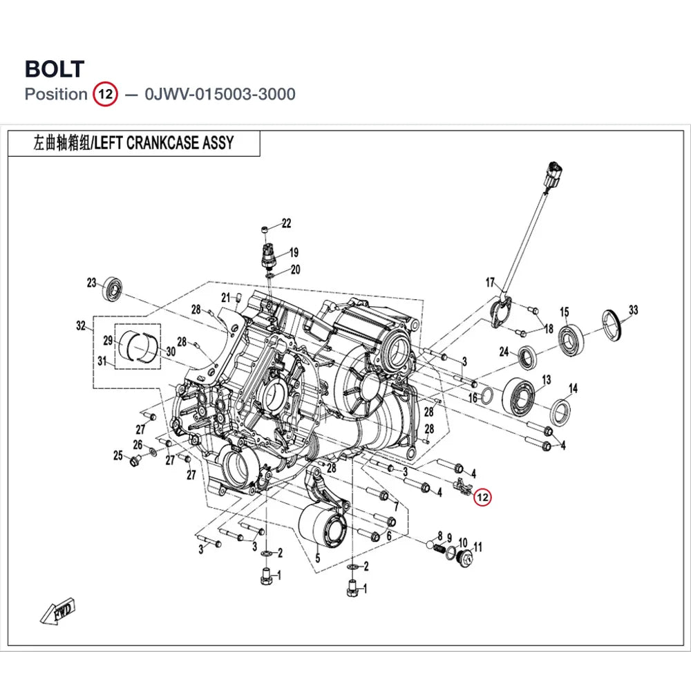 BOLT product image