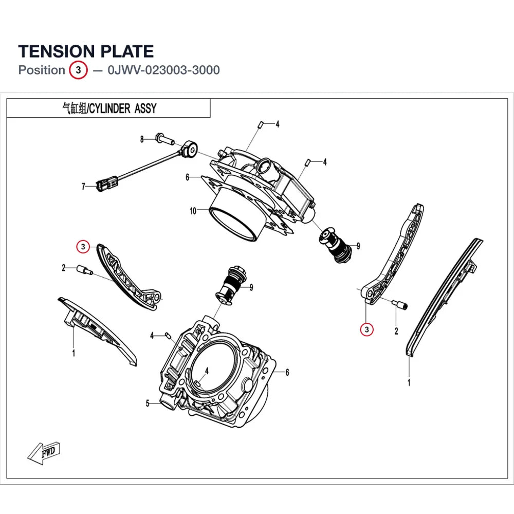 TENSION PLATE product image