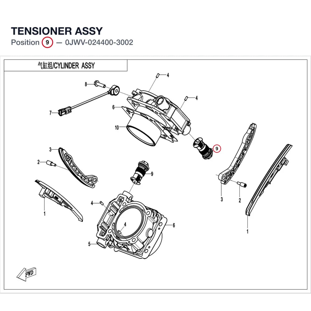 TENSIONER ASSY product image