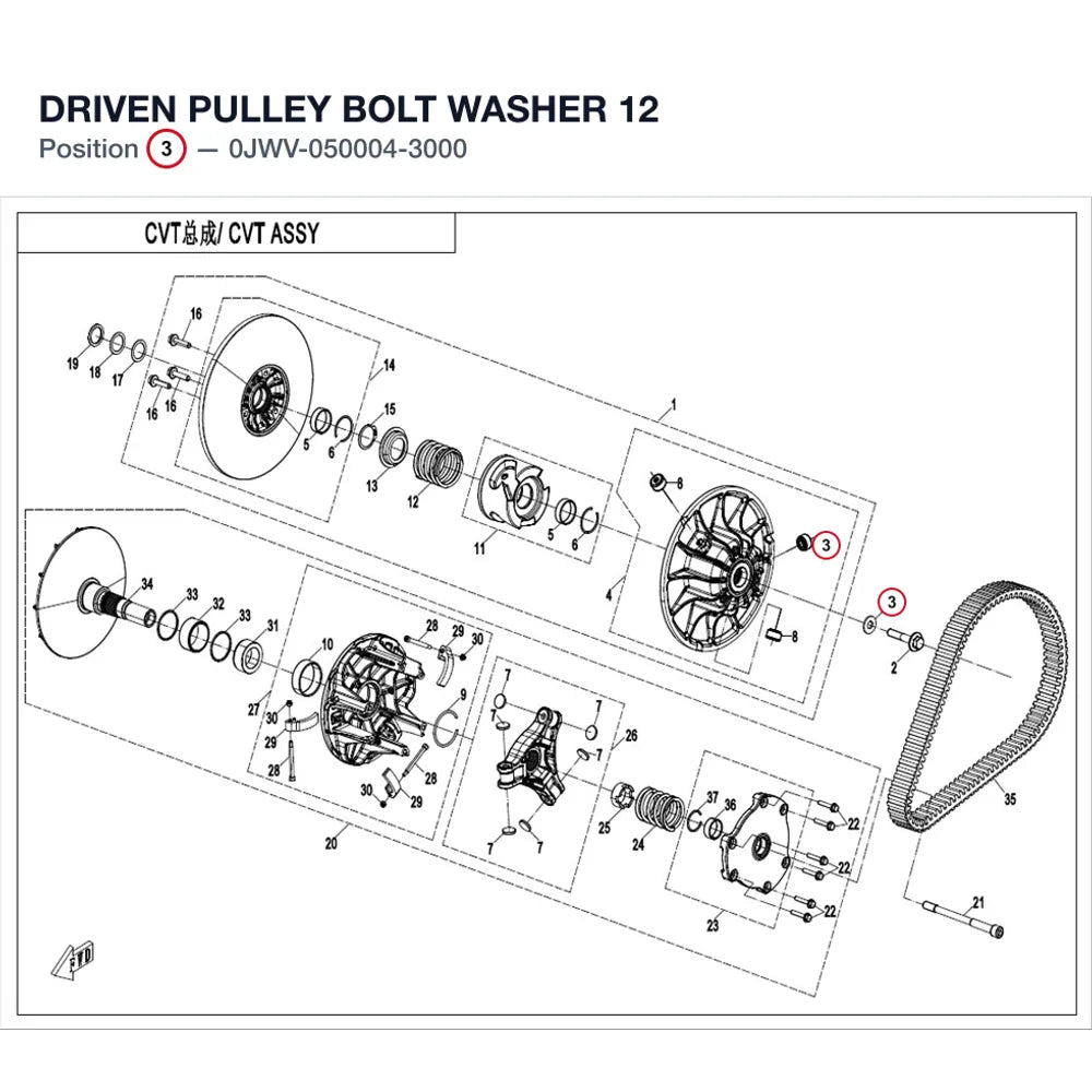 DRIVEN PULLEY BOLT WASHER 12 product image