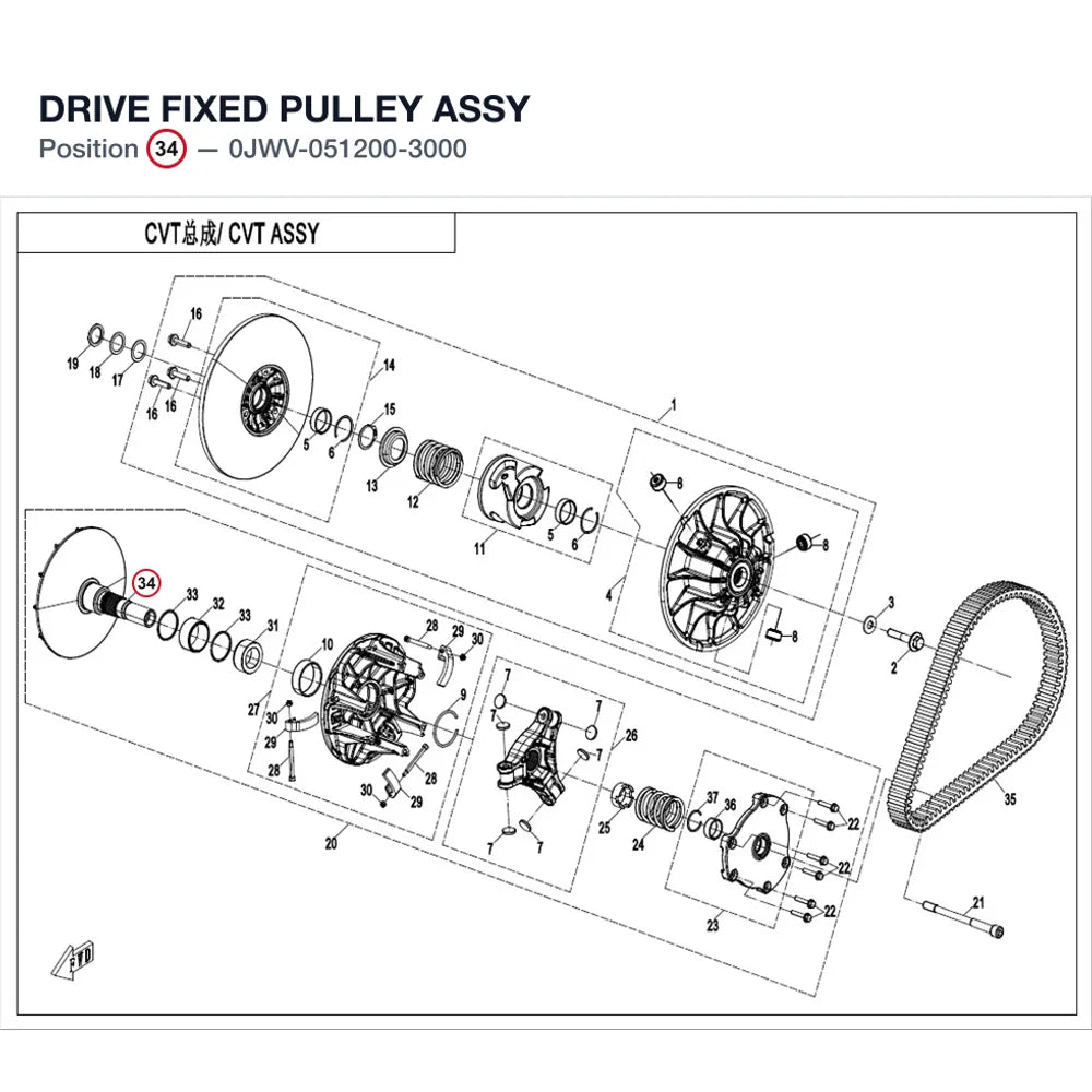 DRIVE FIXED PULLEY ASSY product image