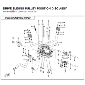 DRIVE SLIDING PULLEY POSITION DISC ASSY product image