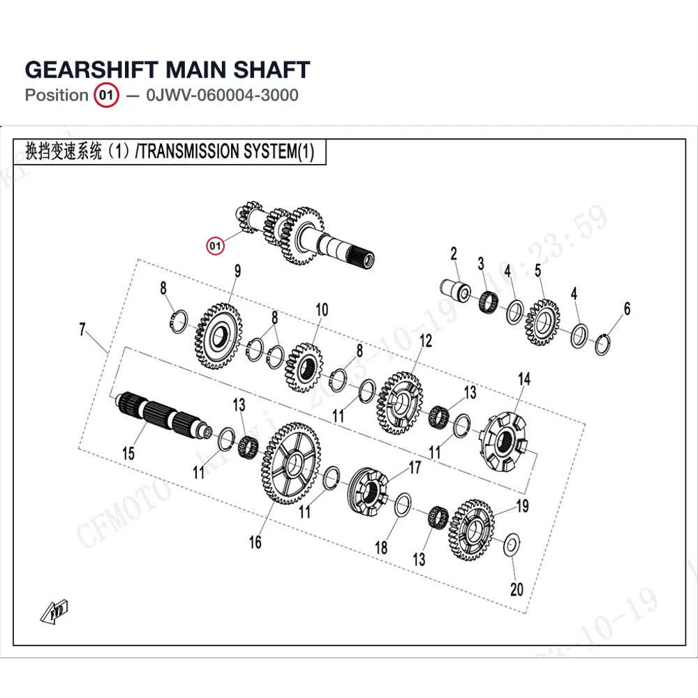 GEARSHIFT MAIN SHAFT product image