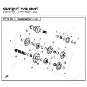 GEARSHIFT MAIN SHAFT product image