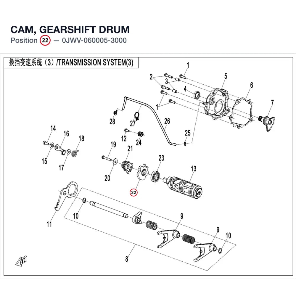 CAM, GEARSHIFT DRUM product image