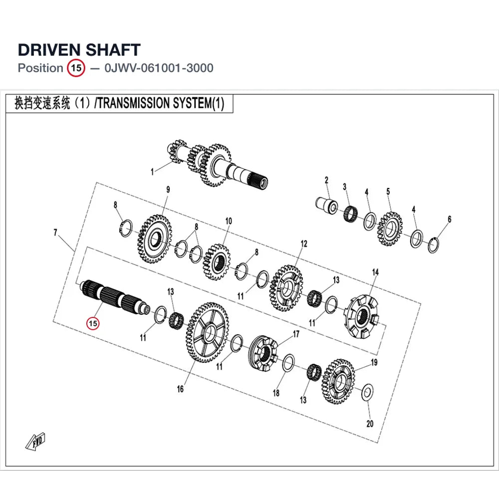 DRIVEN SHAFT product image