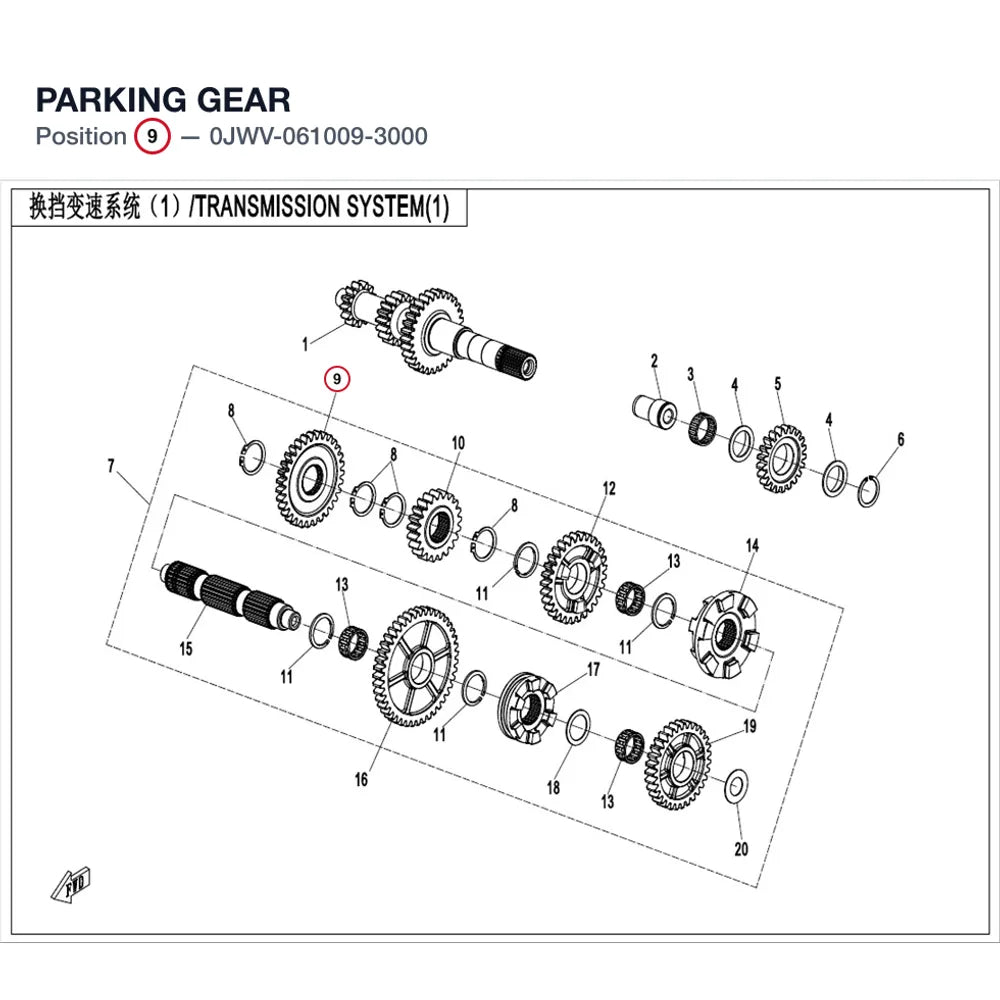 PARKING GEAR product image
