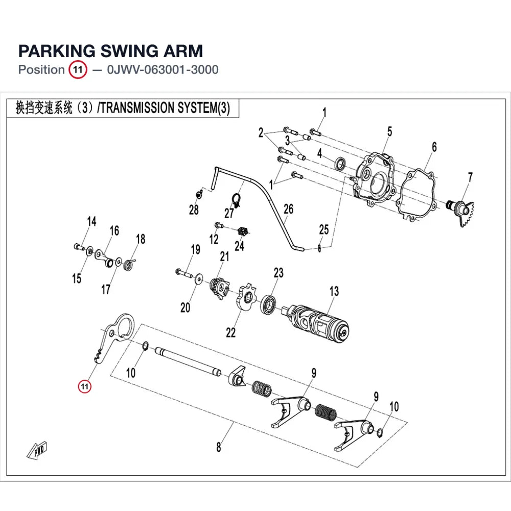 PARKING SWING ARM product image