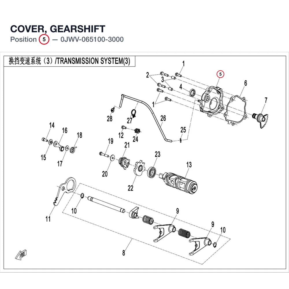 COVER, GEARSHIFT product image