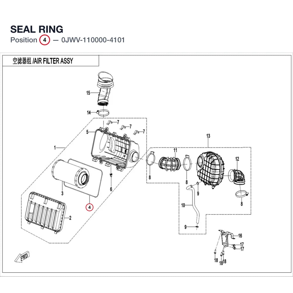 SEAL RING product image