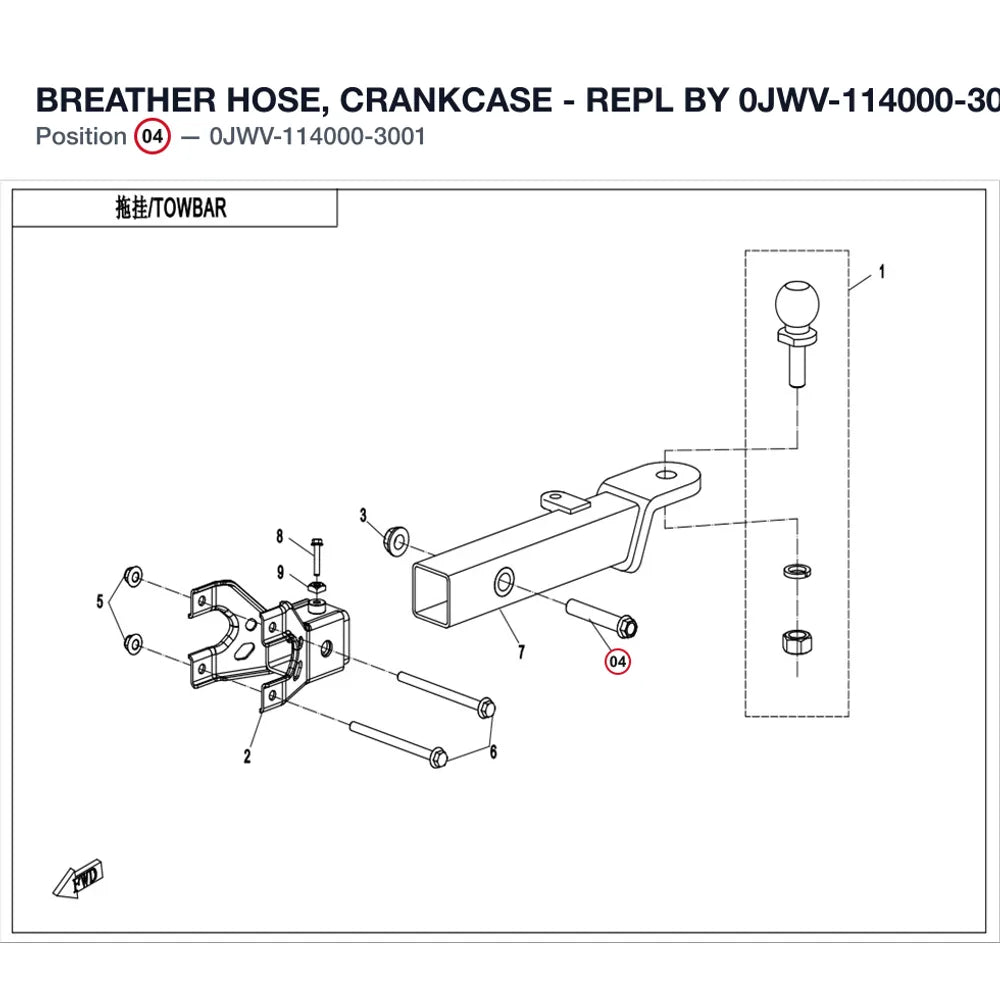 BREATHER HOSE, CRANKCASE - REPL BY 0JWV-114000-3000 product image