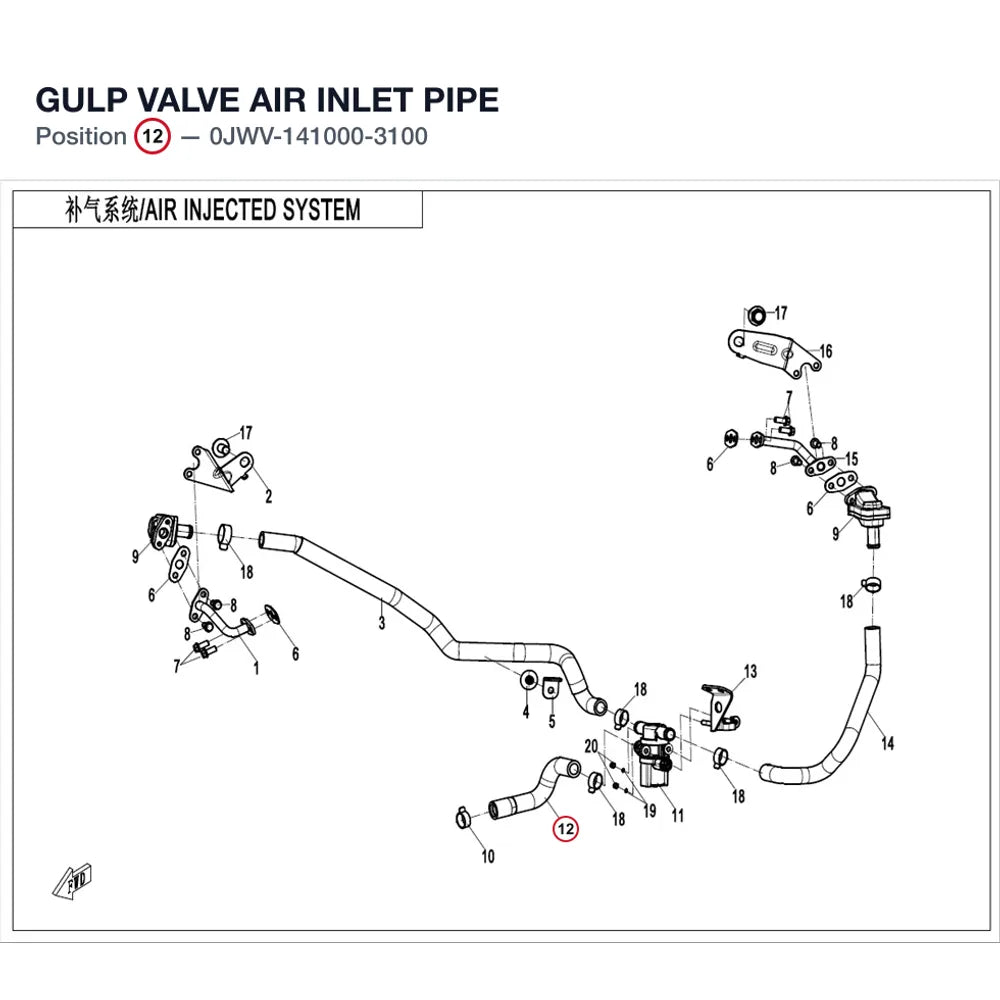 GULP VALVE AIR INLET PIPE product image