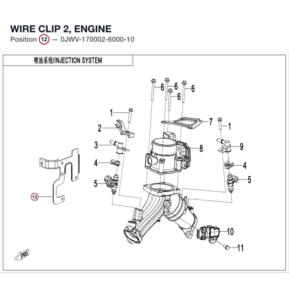 WIRE CLIP 2, ENGINE product image