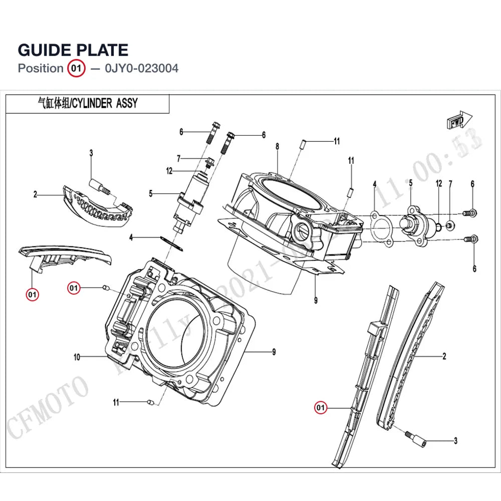 GUIDE PLATE product image