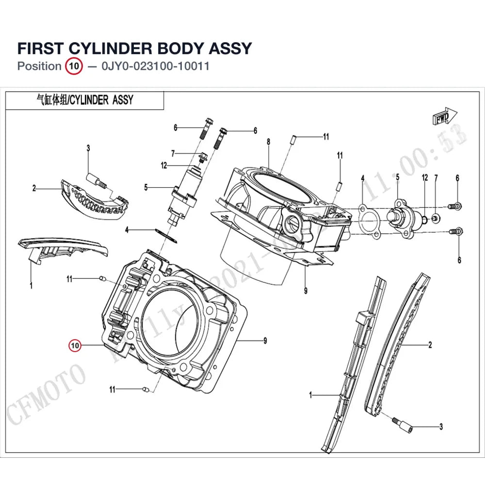 FIRST CYLINDER BODY ASSY product image