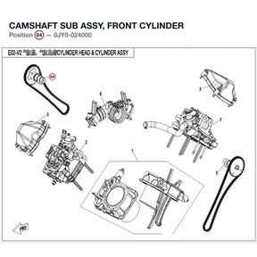 CAMSHAFT SUB ASSY, FRONT CYLINDER product image