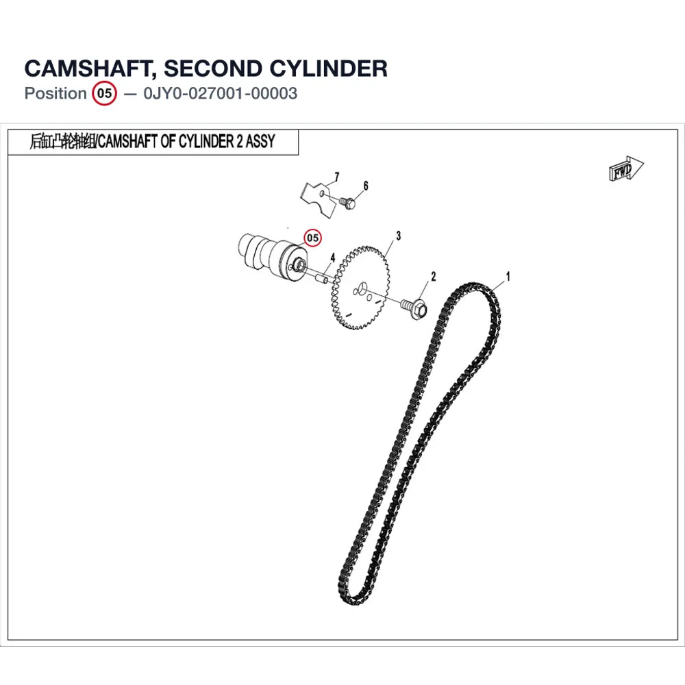 CAMSHAFT, SECOND CYLINDER product image
