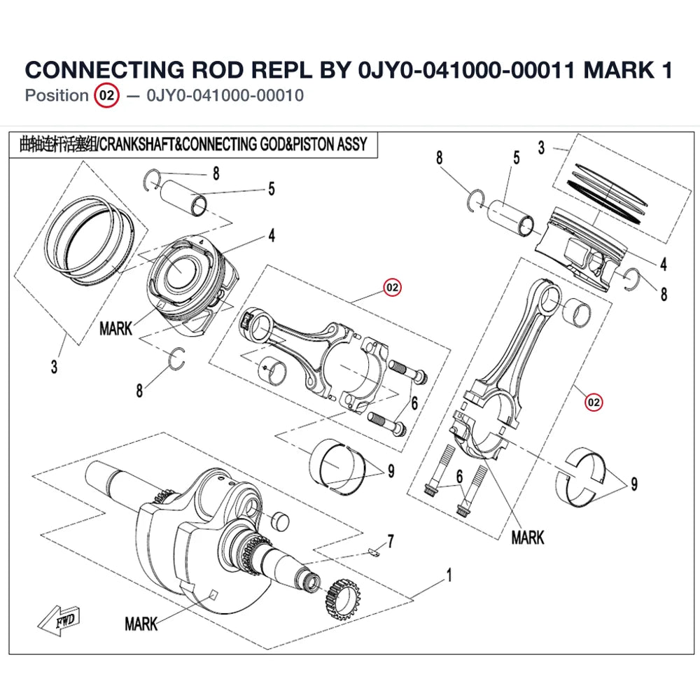 CONNECTING ROD REPL BY 0JY0-041000-00011 product image