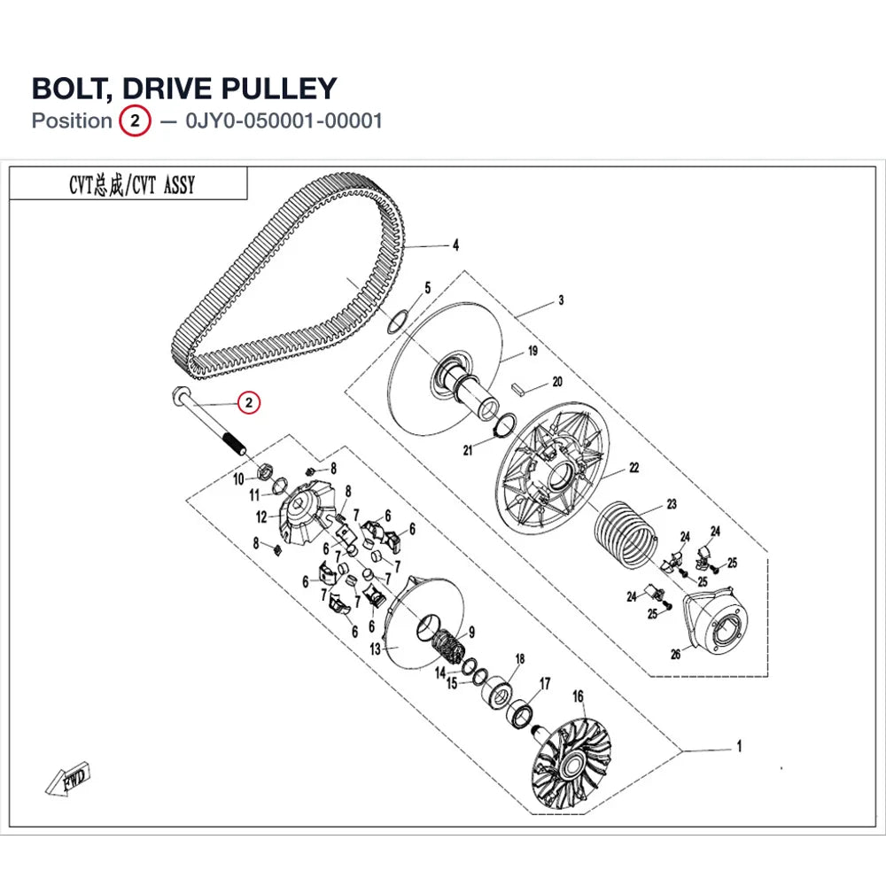 BOLT, DRIVE PULLEY product image