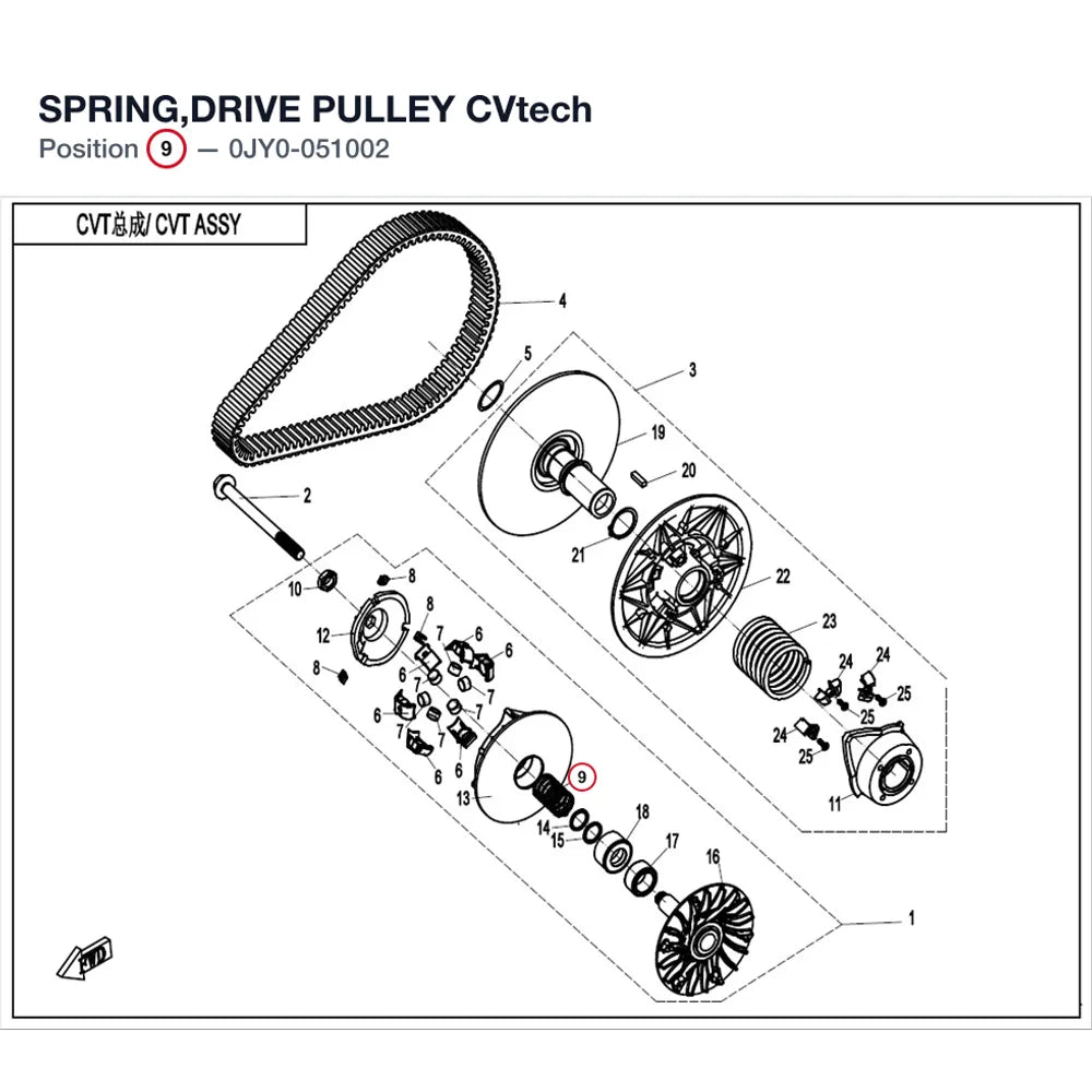 SPRING,DRIVE PULLEY product image