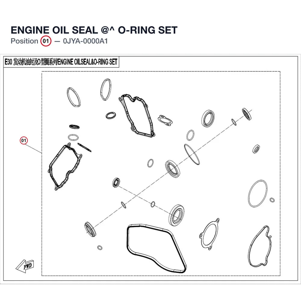 ENGINE OIL SEAL @^ O-RING SET product image