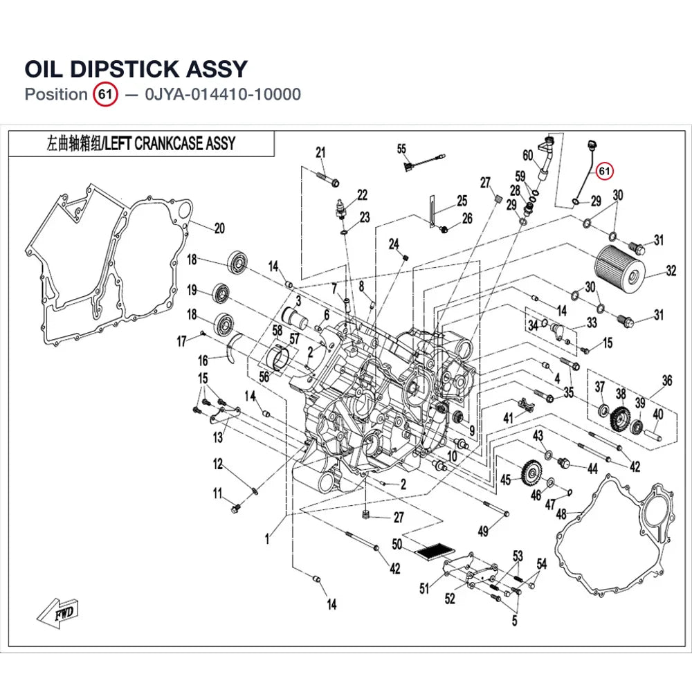 OIL DIPSTICK ASSY product image
