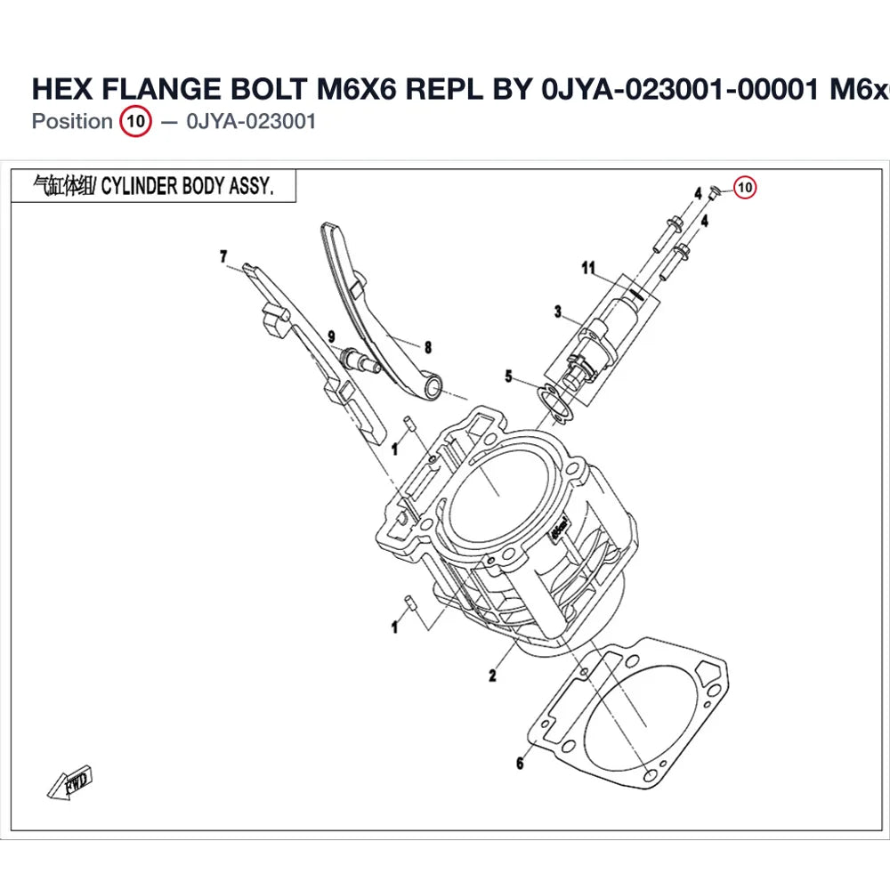 HEX FLANGE BOLT M6X6 REPL BY 0JYA-023001-00001 product image