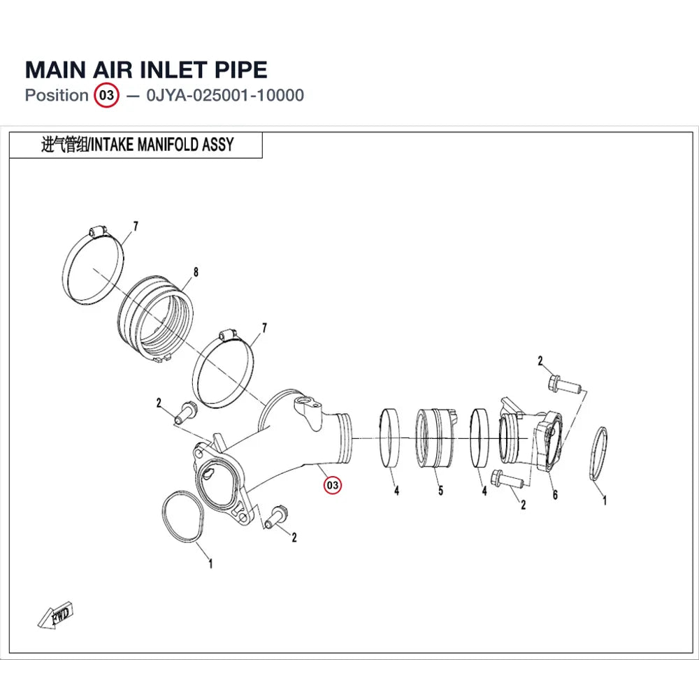 MAIN AIR INLET PIPE product image