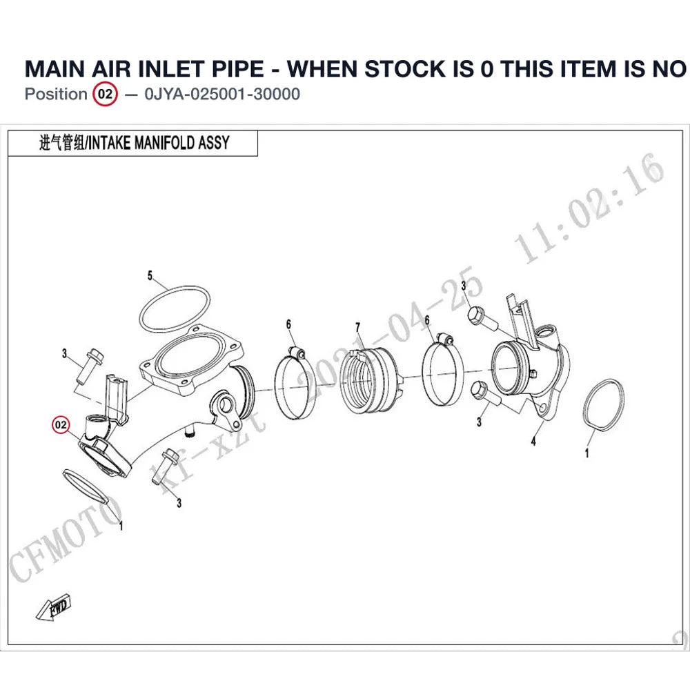MAIN AIR INLET PIPE - WHEN STOCK IS 0 THIS ITEM IS NO LONGER AVAILABLE product image