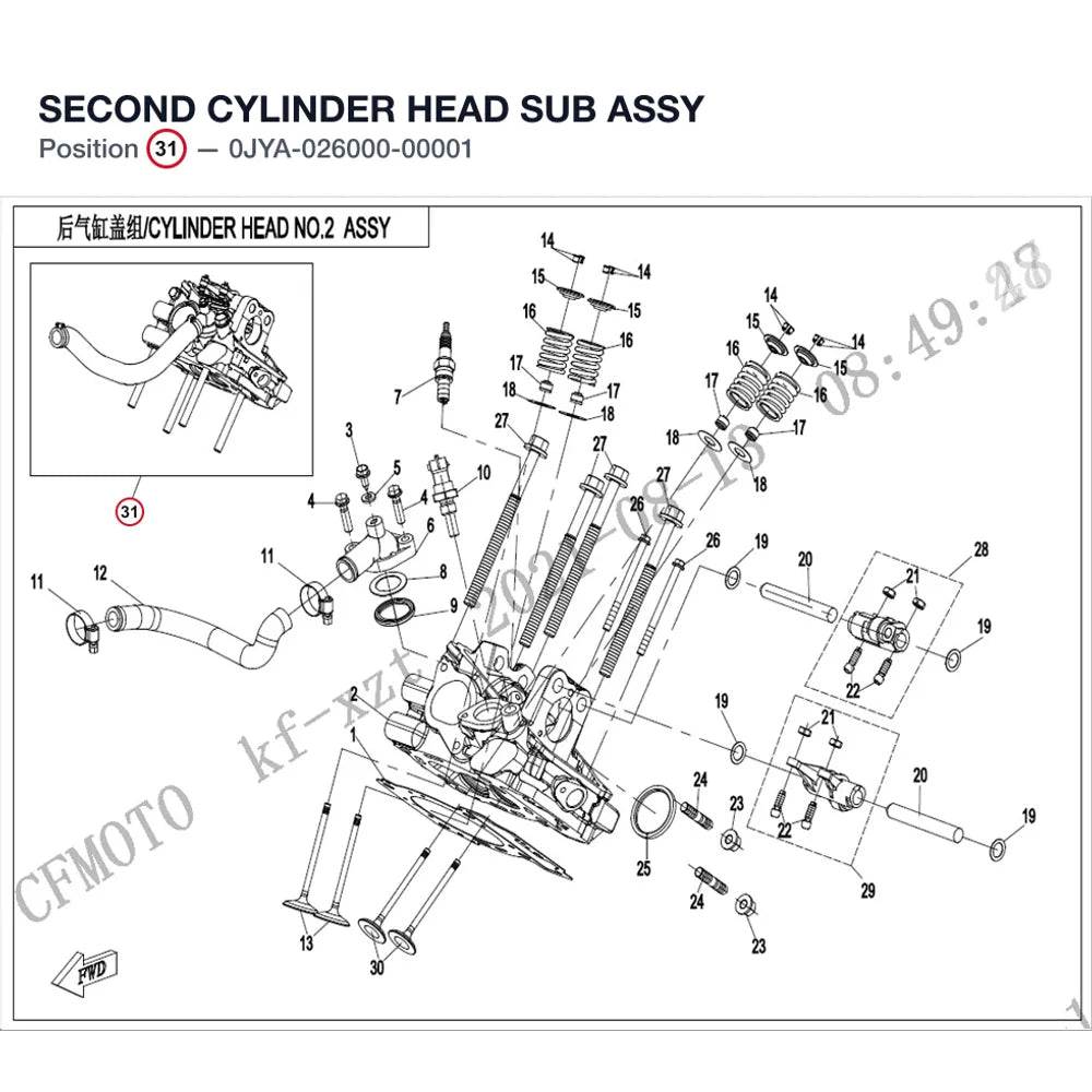 SECOND CYLINDER HEAD SUB ASSY product image
